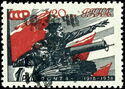 V.I. Chapaev with Machine-gunner - Overprint