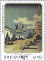 "Suspension Bridge on the Border of Hida and Etchū Province”