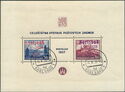 National stamp exhibition, Bratislava, overprinted