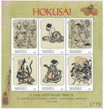 Hokusai - A 150th Anniversary Tribute