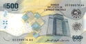 500 Francs CFA