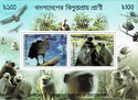 Critically Endangered Animals of Bangladesh