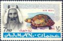 Sheik Rashid and Spur-thighed Tortoise (Testudo graeca)