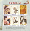Hokusai - A 150th Anniversary Tribute