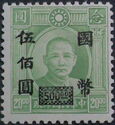 Dr. Sun Yat-sen (1866-1925)
