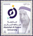 `Abd Allah al-Salim Univerity Inauguration
