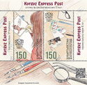 First Kyrgyz Express Post Stamps, 10 Years