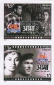 Nepal Film Develiopment Board, 25 Years