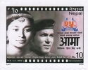 Nepal Film Develiopment Board, 25 Years