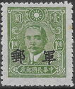 Dr. Sun Yat-Sen surcharged