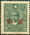 Dr. Sun Yat-Sen surcharged