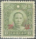 Dr. Sun Yat-Sen surcharged