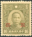Dr. Sun Yat-Sen surcharged
