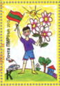 Boy with Flowers and a Flag by M. Tarasenko (8 yo)