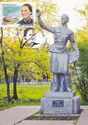Engels. Monument to M. M. Raskova, the Hero of the Soviet Union