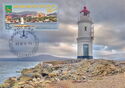 Vladivostok. Tokarevsky Lighthouse