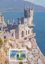 Palace-castle "Swallow's nest"