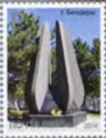 Black Tulip Monument, Bender