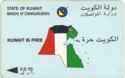 Kuwait Is Free