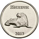 25 Kopecks (Walrus - Морж)