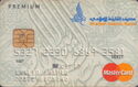 Mastercard Premium