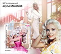 90th Anniversary of the Birth of Jayne Mansfield
