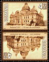 Romanian Savings Bank Palace Exterior