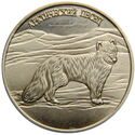 25 Rubles (Arctic Fox - Арктический песец)