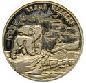 25 Rubles (Polar bear - Белый медведь)
