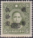 Dr. Sun Yat-Sen