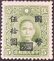 Dr. Sun Yat-Sen