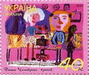 "My friends" by Dasha Chemberzhi (6 years old)
