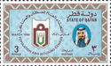 Emblem, Sheikh Khalifa bin Hamed Al-Thani