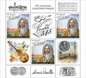 345th Anniversary of Antonio Vivaldi