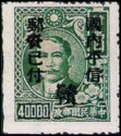 Sun Yat-sen (1866-1925)