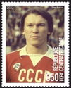 Football Soccer - USSR Team - Oleg Blokhin