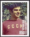Football Soccer - USSR Team - Murtaz Khurtsilava