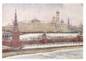 Moscow. Kremlin. Winter