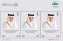 Honoring His Royal Highness Prince Khalid Al-Faisal