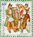 Ivano-Frankivsk: Quartet of Folk Musicians