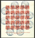 National stamp exhibition, Bratislava, overprinted