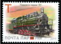 Steam Locomotive EU Series
