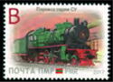 Steam Locomotive SU Series
