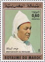 King Hassan II (1929-1999)