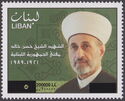 Grand Mufti Hassan Khaled (1921-1989) Error
