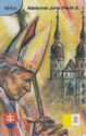 Pope John Paulu II - Trnava 2003