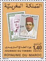 Moroccan Stamps