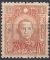 Sun Yat-sen surcharged