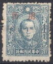 Sun Yat-sen surcharged