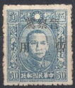 Sun Yat-sen surcharged